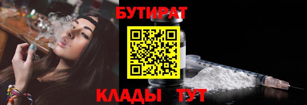 ТГК Курск