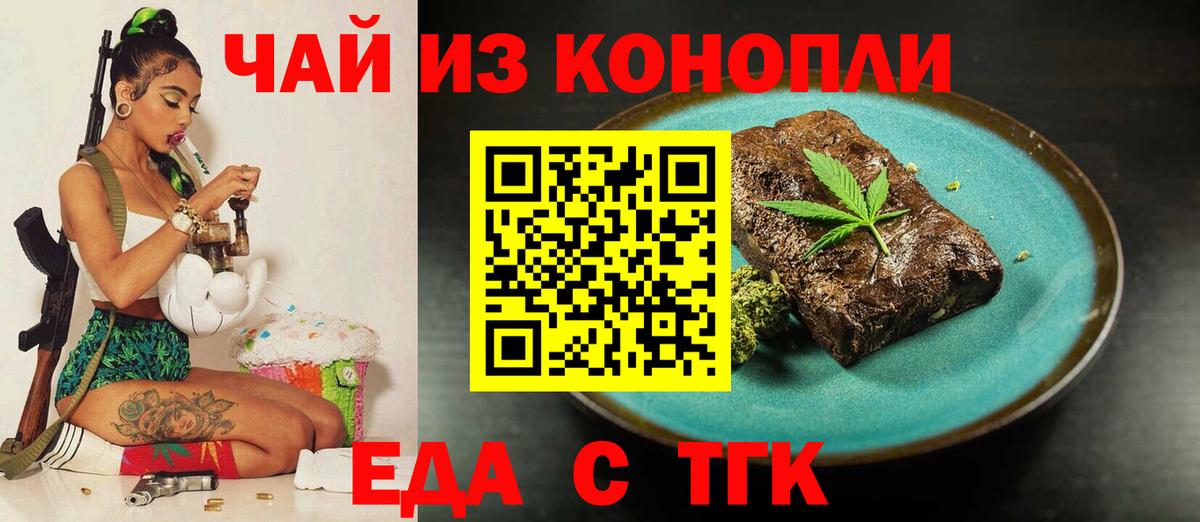 КОКАИН  Меф МЯУ МЯУ  Вход с VPN  ТГК  МЕФ   Кокаин  ГАШ  Курск  Каннабис 