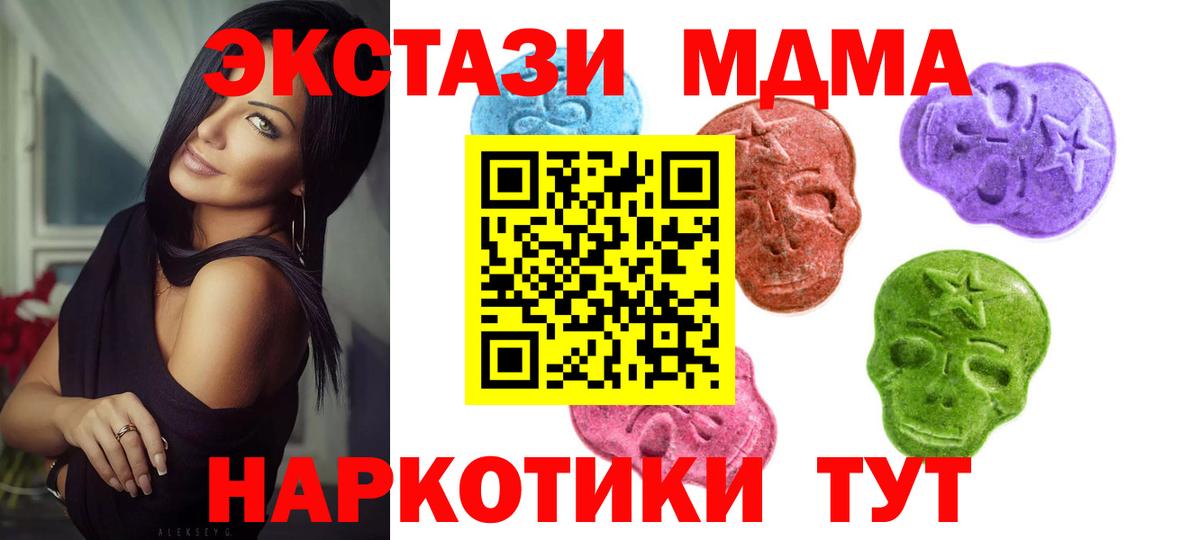 Ecstasy  ЭКСТАЗИ Punisher  darknet состав  Экстази louis Vuitton  Курск  Вход с VPN 