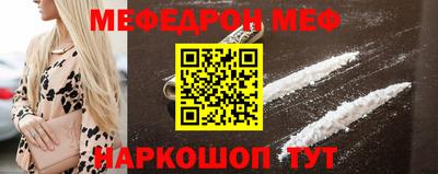 альфа пвп VHQ Нягань