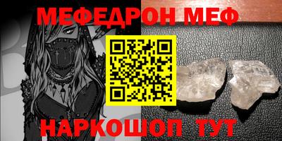 альфа пвп VHQ Нягань