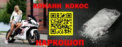 spice Обнинск