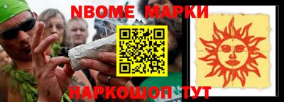 альфа пвп VHQ Партизанск