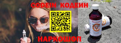 амф Обь