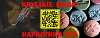 амф Обь