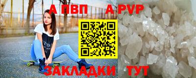 амф Обь