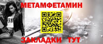spice Обнинск