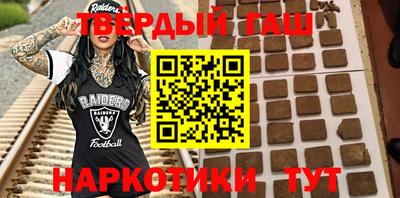 альфа пвп VHQ Партизанск