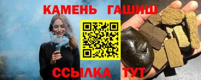альфа пвп VHQ Партизанск
