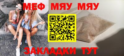 spice Обнинск