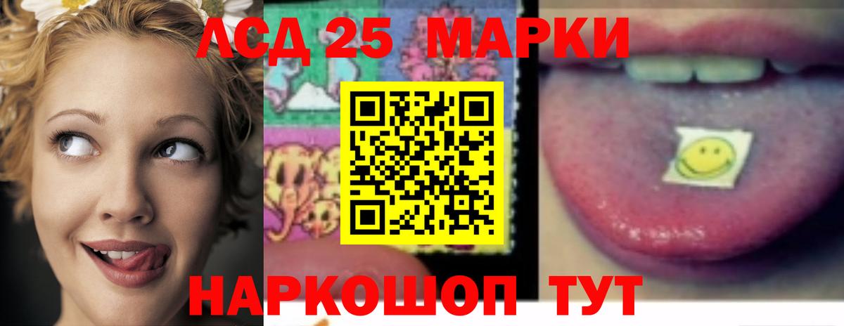 ЛСД экстази кислота  ЛСД экстази ecstasy  Курск  Вход с VPN 